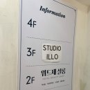 우성약업사 이미지