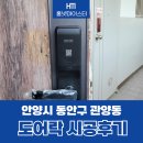 공작마을_성일아파트 이미지