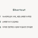세종손해평가사학원
