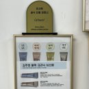 한올 인계동속눈썹펌&눈썹 | 수원 인계동속눈썹펌 잘하는 곳 후기