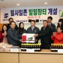 우리농산물유통장터