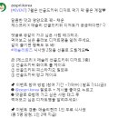 제스프리 먹어보고 싶은 콜라보 디저트명을 알려 주세요 ~7.9 이미지