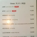 오레노 유메 이미지