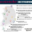 연합조명