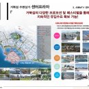 메인프라자 앞 이미지