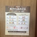 세우마트 | 부산 동래역맛집, 동래마라탕 맛집 마라섬 동래점 방문 후 솔직후기