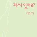 동서카써비스 이미지