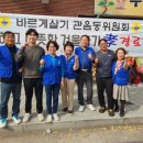 신락경로당 이미지