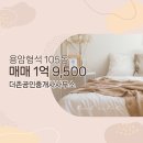 청주더존공인중개사사무소 이미지
