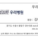 경기도 수원시 팔달구 경수대로 419 (인계동) 이미지