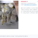꿀비떡방앗간 이미지
