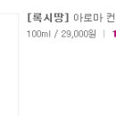 쏘쏘헤어 이미지