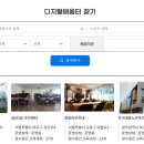 스마트폰 기초 및 활용 (중급) 이미지