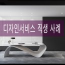 실크행정사사무소 이미지