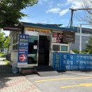 한국교통안전공단주차안전처 | 광주 한국교통안전공단 : 상무1급자동차검사장 점검 후기