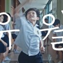 [댄스영화] 유월 | 한예종 영화과 졸업작품 이미지