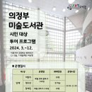 (주)인투어 이미지