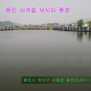 사계절낚시터 이미지