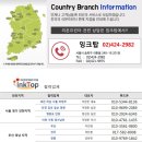 강북화원