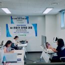 Chat GPT 강사양성과정 이미지