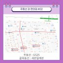 GS25 신천제일점 이미지