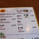 신주양꼬치 네이버블로그