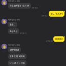 도리약국 | 식물성 지방분해제 구미반하탕 아이미산 내돈내산 찐후기 및 구입처 도리약국 + 친구후기 추가