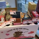뚜레쥬르구리인창삼보점