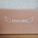 선우팜 이미지