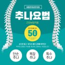 세종온정성한의원 이미지