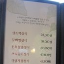 산뜨락 이미지