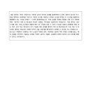 동탄중학교 이미지