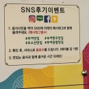 [여행기록] 부여 가성비 한우맛집 구드래한우타운