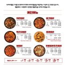 백참&두찜 포항이동점 이미지