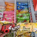 모텔돼지꿈 이미지