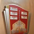 (주)수퍼보드테크놀러지 | [오사카 여행] 유니버셜 스튜디오 재팬 USJ 놀이기구 11개 탑승 후기 (ft. 익스프레스5 티켓)