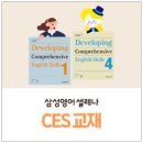 삼성 영어 이미지