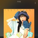 스밍인증!! 이미지