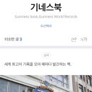 흑룡태권도 이미지