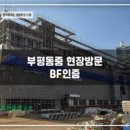 마포새빛문화숲 이미지