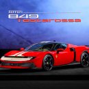 동일모터스 주식회사 이미지