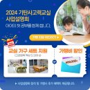 신안사고력공부방