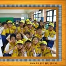 대구화동초등학교 이미지