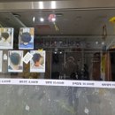 왕언니네 미장원