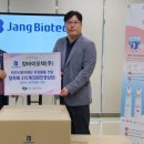 원바이오텍 이미지