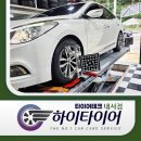 창대자동차정비 | 마산타이어추천 받고 방문한 현대 그랜저HG, 안전과 혜택 둘 다 챙긴 하루! 넥센타이어 장착 현장<클릭>