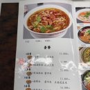 가주우육면 | 부천역 중국음식 맛집 < 미국가주우육면대왕 부천점 > 우육면 볶음면 솔직후기🍜🍝