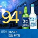 대선