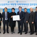 신길중학교 이미지