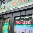 부천 테크노파크 쌍용3차 일반제조 | 부천아파트형공장 전용119㎡(약36평)로서 드라이브인이 되는 삼보테크노타워 지산 임대